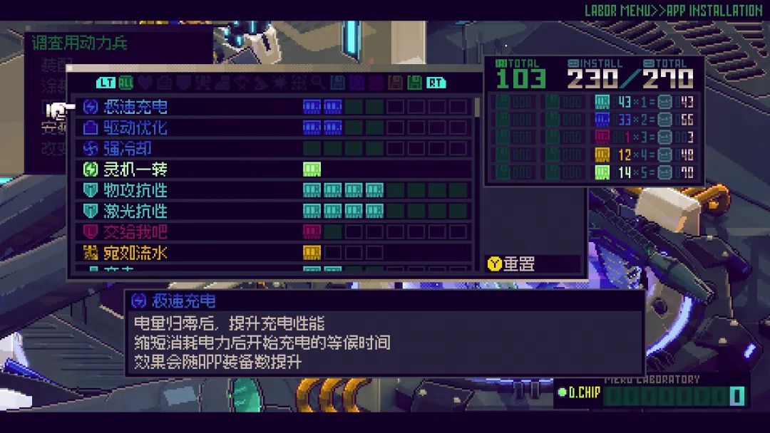 【游戏推荐】《机兵大乱战》v1.01.9 免安装中文学习版 【游戏推荐】《机兵大乱战》v1.01.9 免安装中文学习版