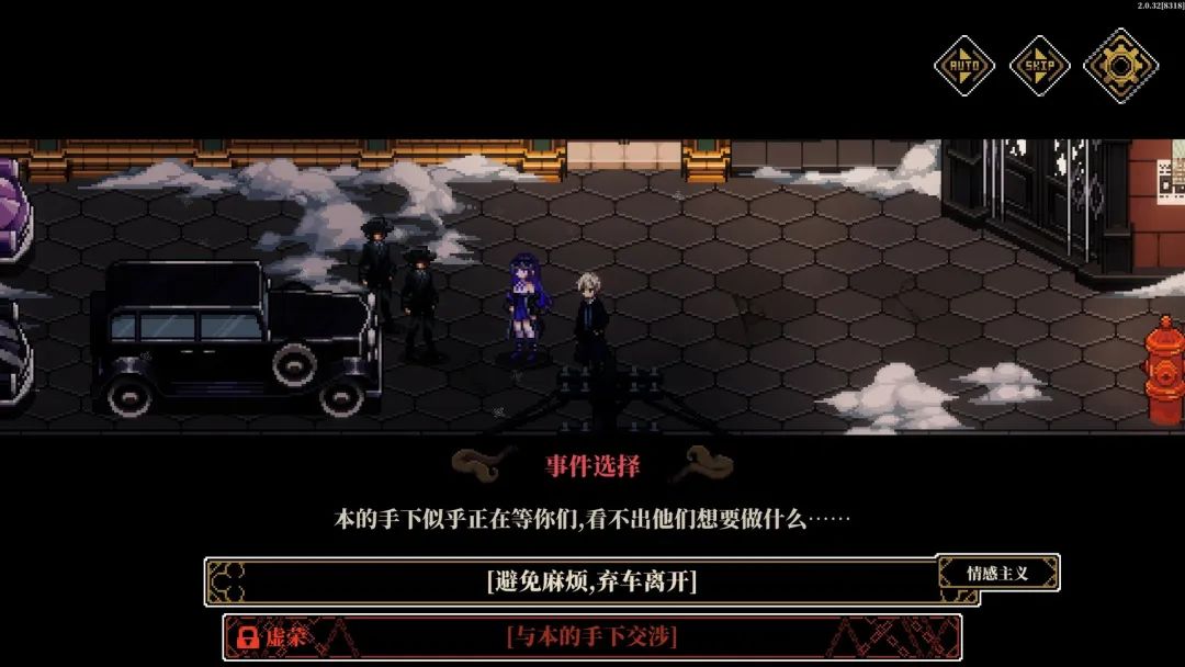 【游戏推荐】《人格解体》v2.1.4 +梦的解析DLC 免安装中文学习版 【游戏推荐】《人格解体》v2.1.4 +梦的解析DLC 免安装中文学习版