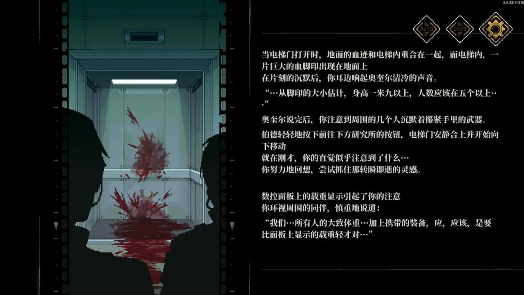 【游戏推荐】《人格解体》v2.1.4 +梦的解析DLC 免安装中文学习版 【游戏推荐】《人格解体》v2.1.4 +梦的解析DLC 免安装中文学习版