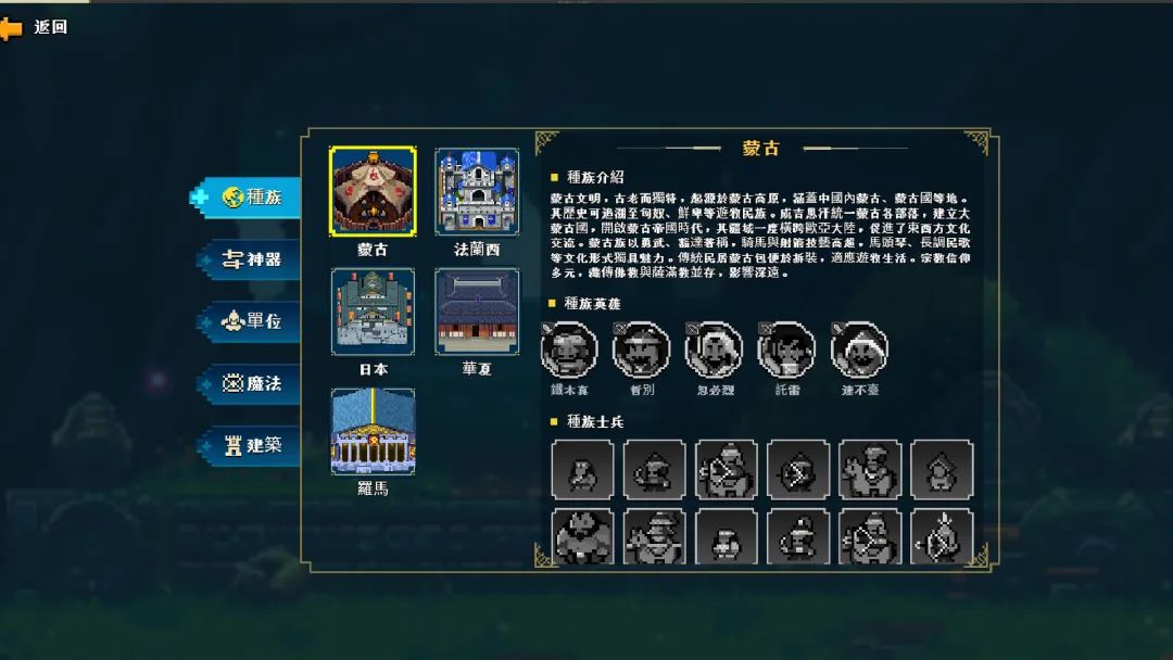 【游戏推荐】《帝国游戏:像素英雄》Build.19454268+限免英雄包DLC 免安装中文学习版 【游戏推荐】《帝国游戏:像素英雄》Build.19454268+限免英雄包DLC 免安装中文学习版
