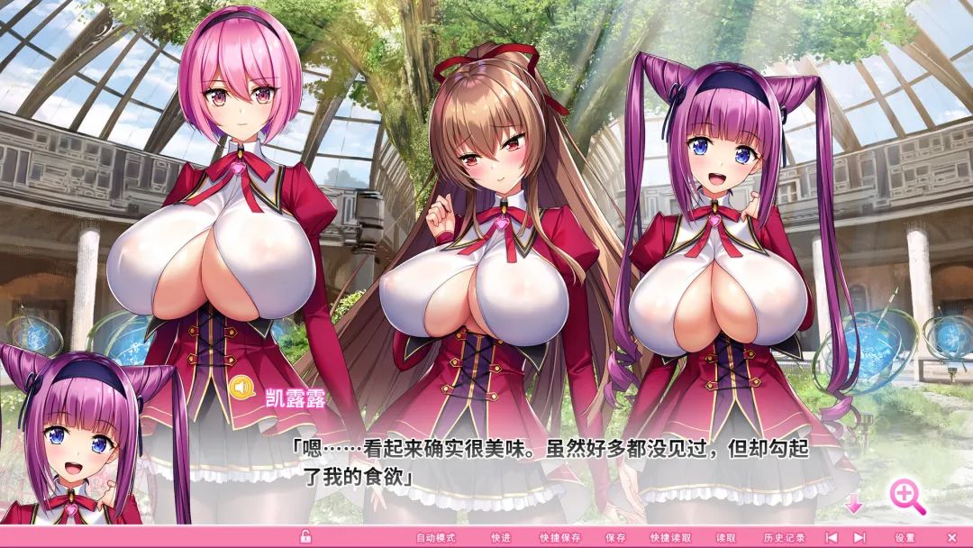 【游戏推荐】《吹弹！丰盈！波涛汹涌！异世界魅魔学园！》v1.0.2 免安装中文步兵学习版