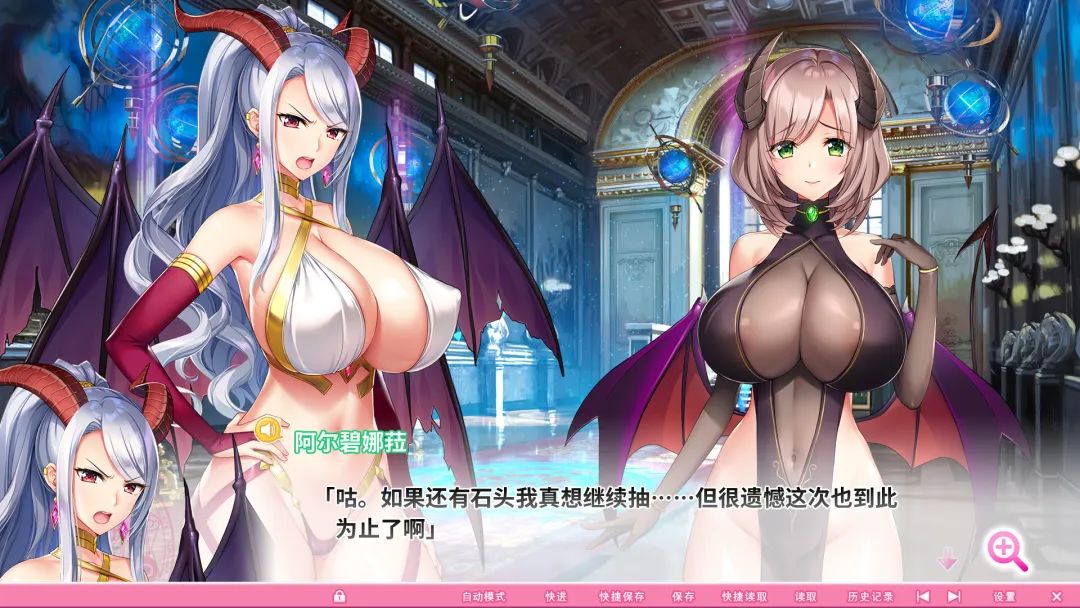 【游戏推荐】《吹弹！丰盈！波涛汹涌！异世界魅魔学园！》v1.0.2 免安装中文步兵学习版