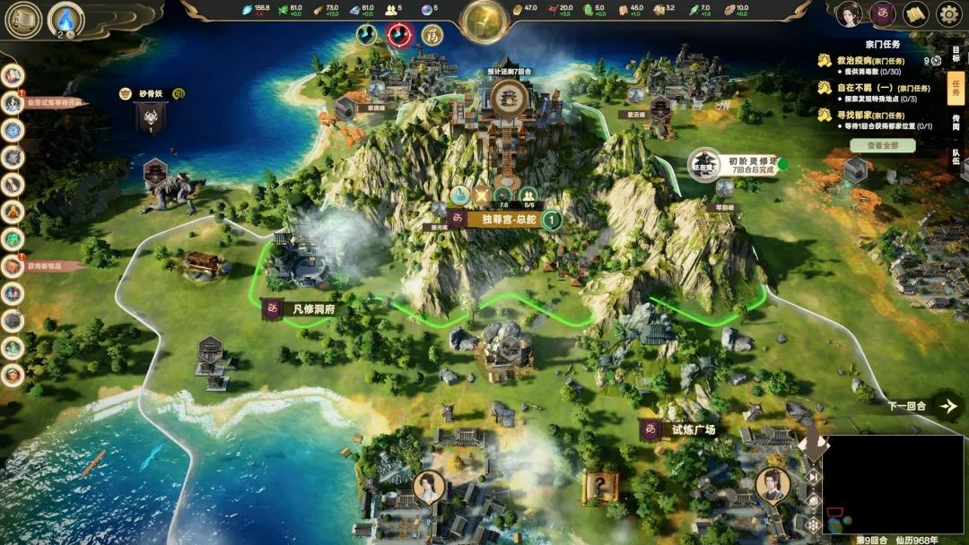 【游戏推荐】《宗门志》v0.13.7 免安装中文学习版