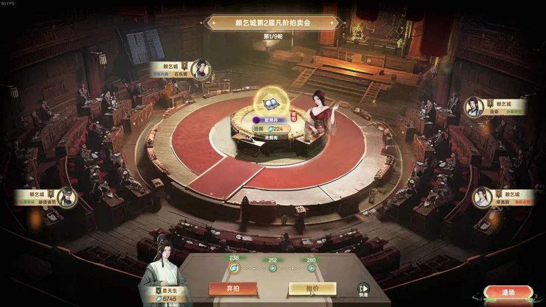 【游戏推荐】《宗门志》v0.13.7 免安装中文学习版