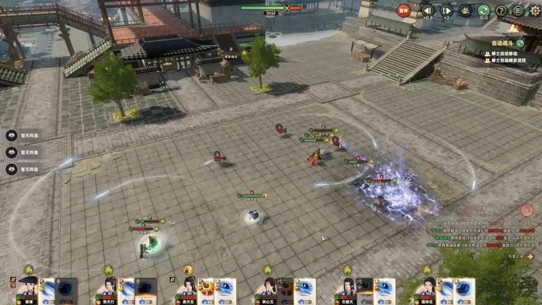 【游戏推荐】《宗门志》v0.13.7 免安装中文学习版