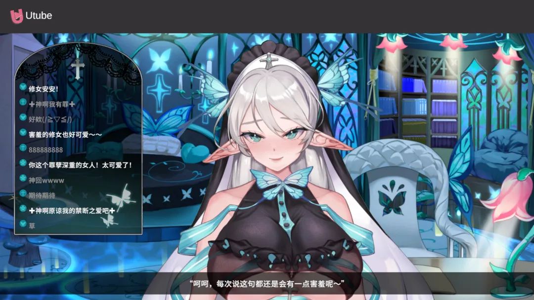 【游戏推荐】《请成为最能干的VTuber吧!》v1.09 免安装中文步兵版 【游戏推荐】《请成为最能干的VTuber吧!》v1.09 免安装中文步兵版