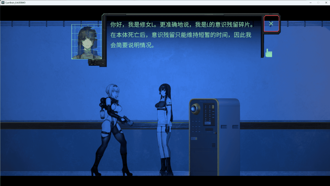 【游戏推荐】《青色大脑》v1.0 免安装中文步兵正式版 【游戏推荐】《青色大脑》v1.0 免安装中文步兵正式版