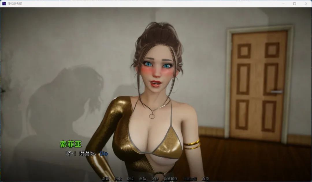 【游戏推荐】《那位新老师 That New Teacher》v0.7 免安装中文步兵版 电脑+安卓 【游戏推荐】《那位新老师 That New Teacher》v0.7 免安装中文步兵版 电脑+安卓