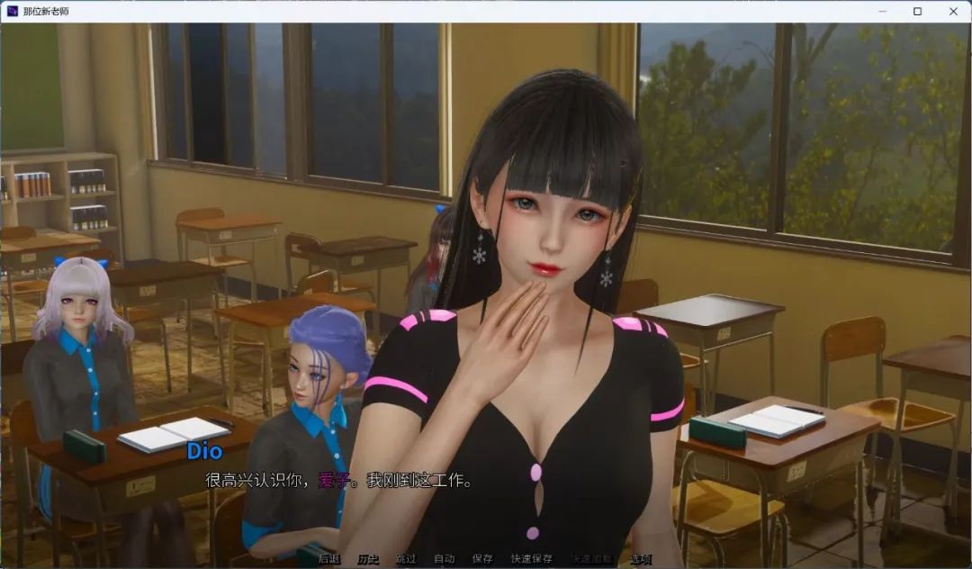 【游戏推荐】《那位新老师 That New Teacher》v0.7 免安装中文步兵版 电脑+安卓 【游戏推荐】《那位新老师 That New Teacher》v0.7 免安装中文步兵版 电脑+安卓