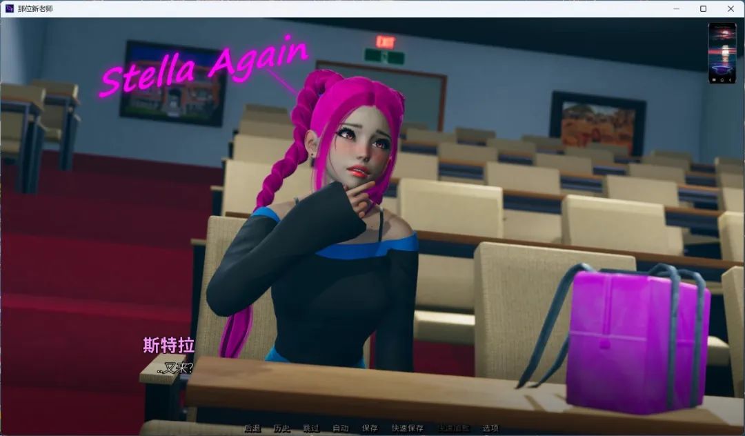 【游戏推荐】《那位新老师 That New Teacher》v0.7 免安装中文步兵版 电脑+安卓 【游戏推荐】《那位新老师 That New Teacher》v0.7 免安装中文步兵版 电脑+安卓