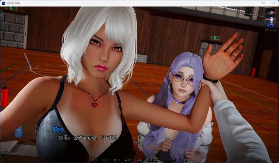 【游戏推荐】《那位新老师 That New Teacher》v0.7 免安装中文步兵版 电脑+安卓 【游戏推荐】《那位新老师 That New Teacher》v0.7 免安装中文步兵版 电脑+安卓