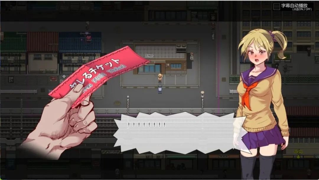 【游戏推荐】《白嫖券》v1.0.1 免安装官中步兵版