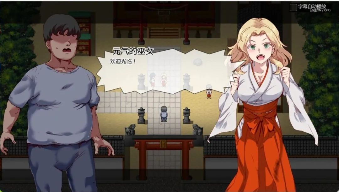 【游戏推荐】《白嫖券》v1.0.1 免安装官中步兵版