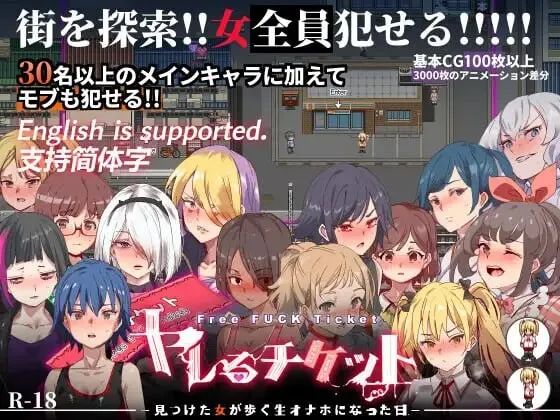 【游戏推荐】《白嫖券》v1.0.1 免安装官中步兵版