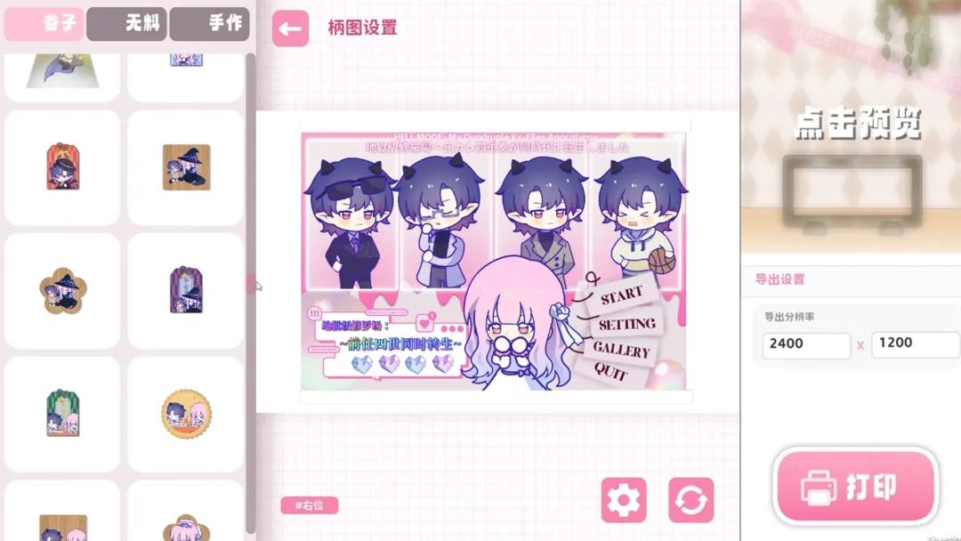 【游戏推荐】《太太!我喜欢你!》v1.0.0.0813.1.1 免安装中文学习版 【游戏推荐】《太太!我喜欢你!》v1.0.0.0813.1.1 免安装中文学习版