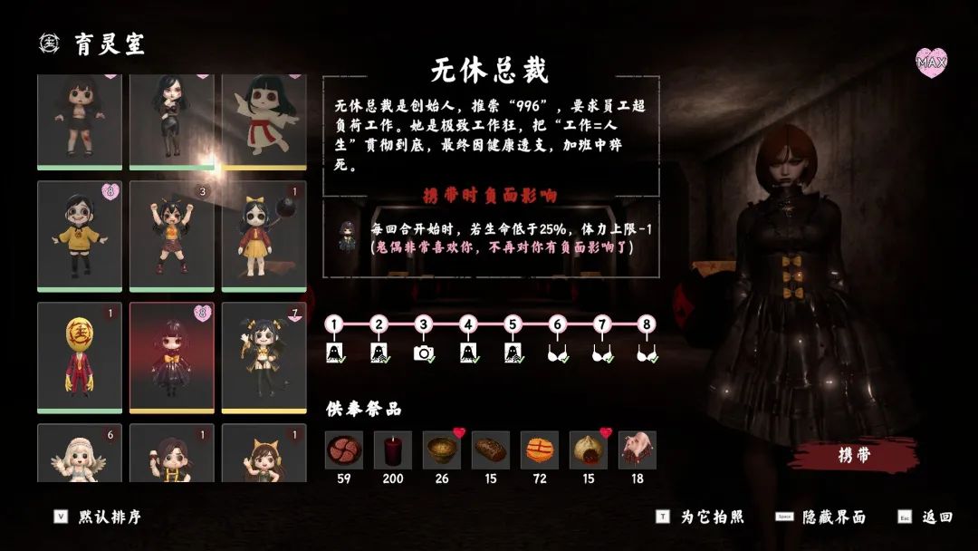 【游戏推荐】《除灵事务所》Build.19591602 全DLC 免安装豪华中文学习版