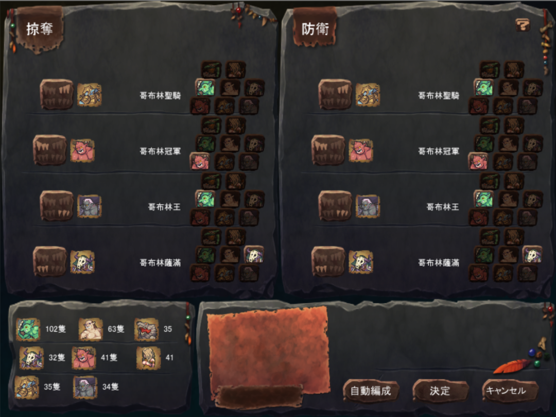 【游戏推荐】《哥布林巢穴theFable》Ver2025.07.29 免安装官方中文版 【游戏推荐】《哥布林巢穴theFable》Ver2025.07.29 免安装官方中文版