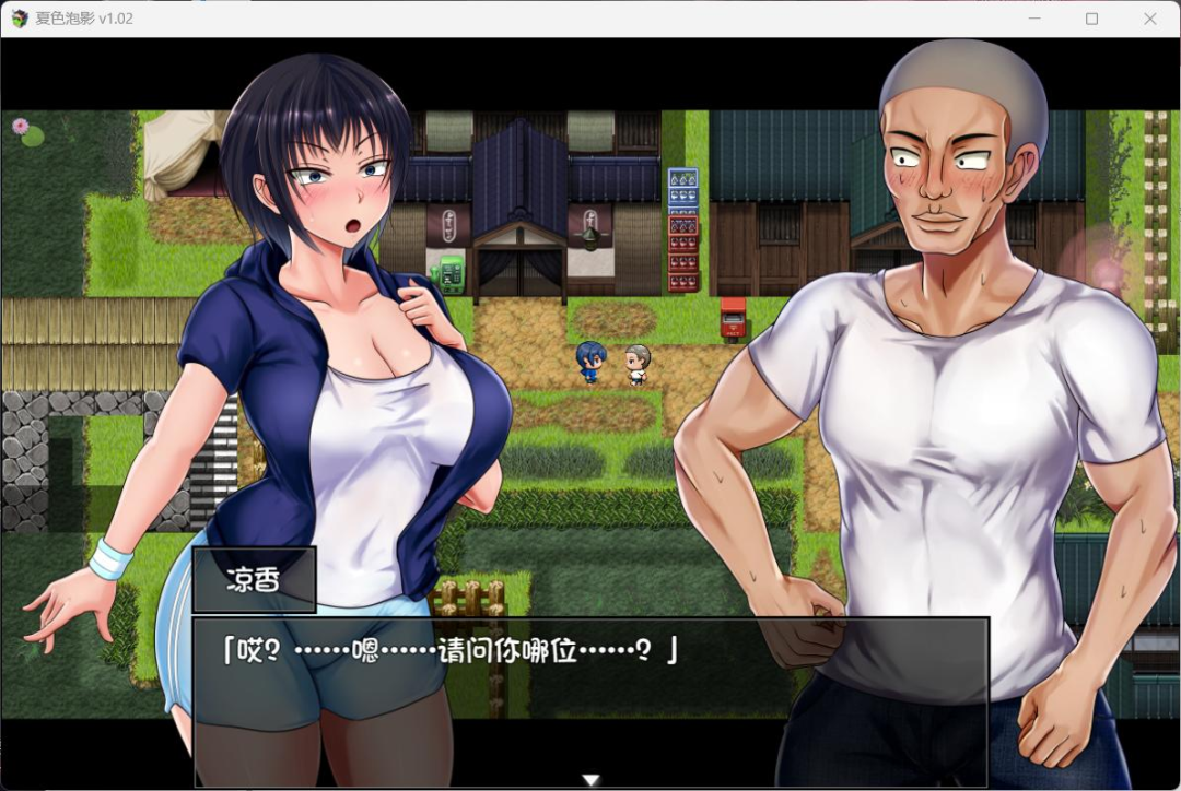 【游戏推荐】《夏色泡影》v1.0.2 带存档 免安装中文步兵版 【游戏推荐】《夏色泡影》v1.0.2 带存档 免安装中文步兵版