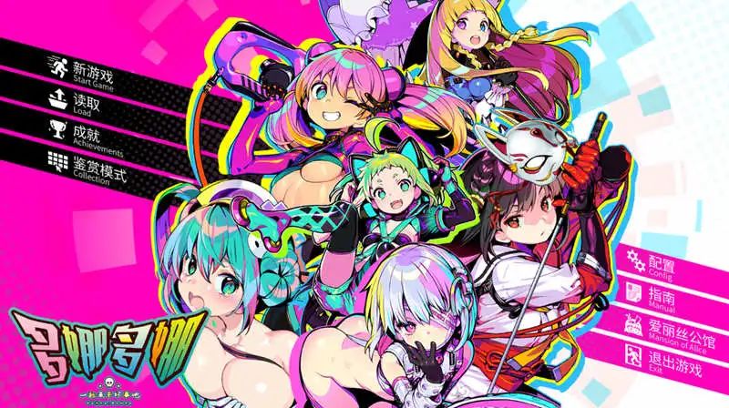 【游戏推荐】《多娜多娜》v1.11 DLC+存档 免安装中文步兵版 【游戏推荐】《多娜多娜》v1.11 DLC+存档 免安装中文步兵版