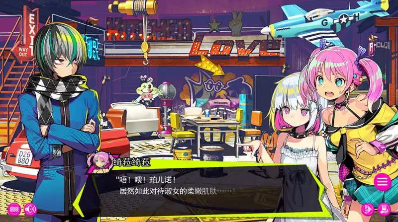 【游戏推荐】《多娜多娜》v1.11 DLC+存档 免安装中文步兵版 【游戏推荐】《多娜多娜》v1.11 DLC+存档 免安装中文步兵版