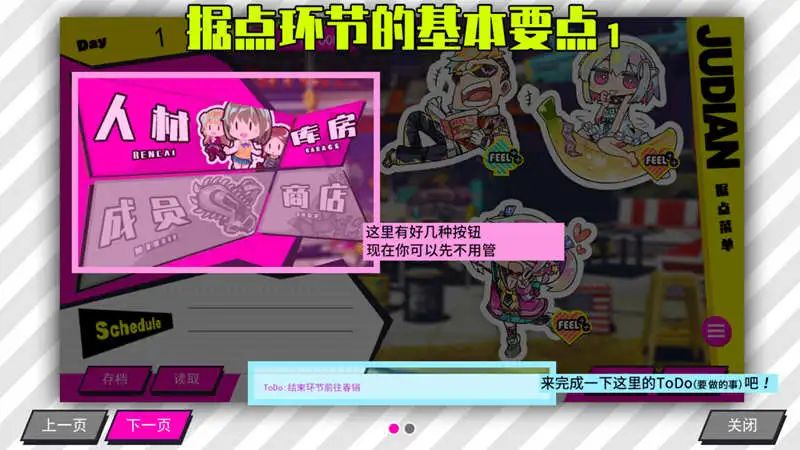 【游戏推荐】《多娜多娜》v1.11 DLC+存档 免安装中文步兵版 【游戏推荐】《多娜多娜》v1.11 DLC+存档 免安装中文步兵版