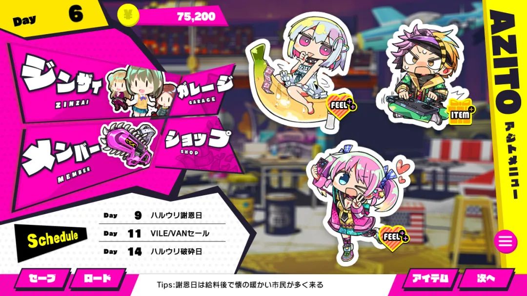 【游戏推荐】《多娜多娜》v1.11 DLC+存档 免安装中文步兵版 【游戏推荐】《多娜多娜》v1.11 DLC+存档 免安装中文步兵版