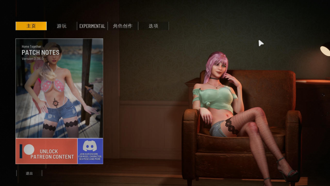 【游戏推荐】《双人居所 HomeTogether》v0.36.1 免安装中文学习版 【游戏推荐】《双人居所 HomeTogether》v0.36.1 免安装中文学习版