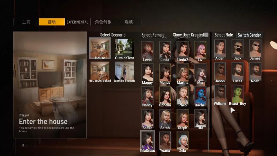 【游戏推荐】《双人居所 HomeTogether》v0.36.1 免安装中文学习版 【游戏推荐】《双人居所 HomeTogether》v0.36.1 免安装中文学习版