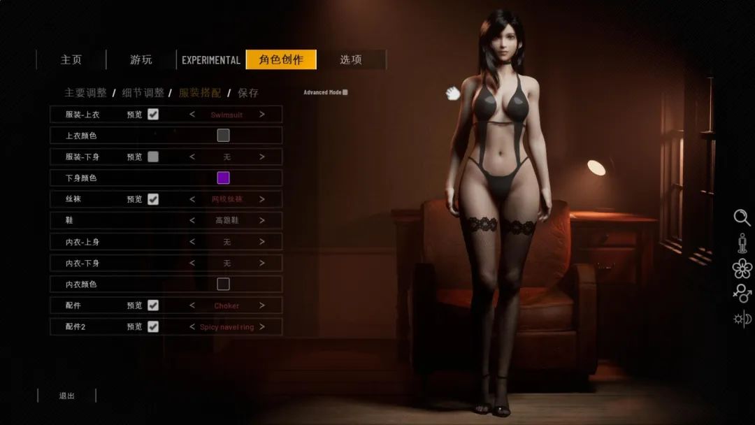 【游戏推荐】《双人居所 HomeTogether》v0.36.1 免安装中文学习版 【游戏推荐】《双人居所 HomeTogether》v0.36.1 免安装中文学习版