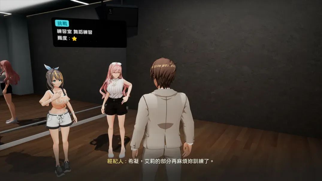 【游戏推荐】《NTR偶像-梦想的约束》Ver2.0 免安装中文步兵版+存档 【游戏推荐】《NTR偶像-梦想的约束》Ver2.0 免安装中文步兵版+存档