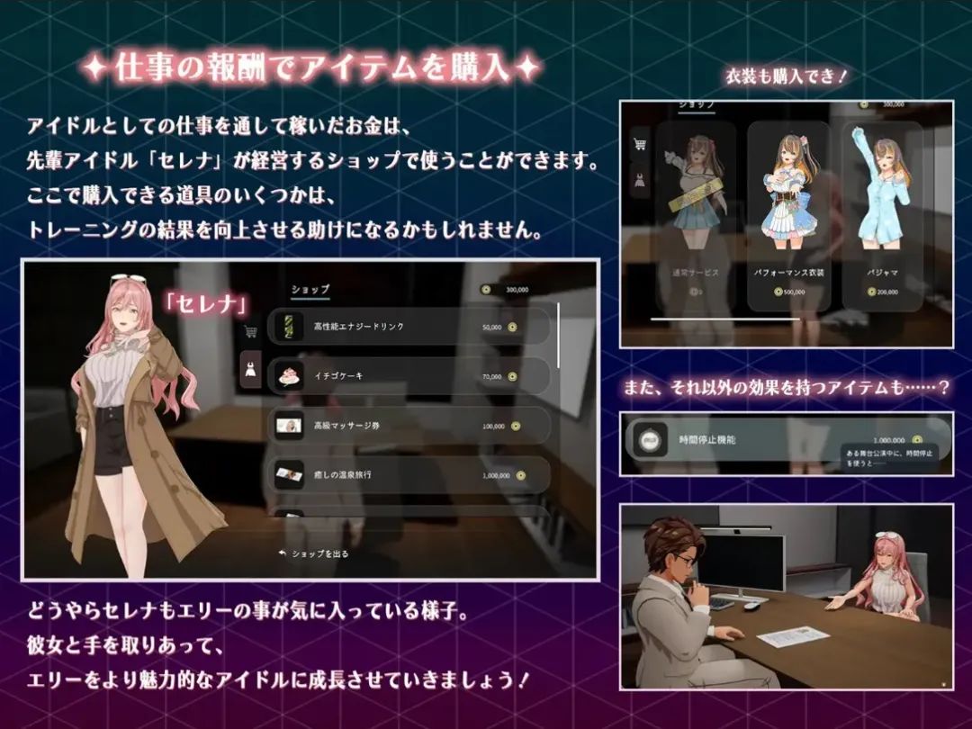 【游戏推荐】《NTR偶像-梦想的约束》Ver2.0 免安装中文步兵版+存档 【游戏推荐】《NTR偶像-梦想的约束》Ver2.0 免安装中文步兵版+存档