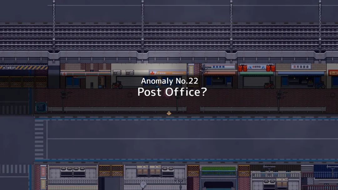 【游戏推荐】《地狱的八号街·少女侦探美织的怪异笔记本》v1.0.4 免安装中文步兵版+存档 【游戏推荐】《地狱的八号街·少女侦探美织的怪异笔记本》v1.0.4 免安装中文步兵版+存档