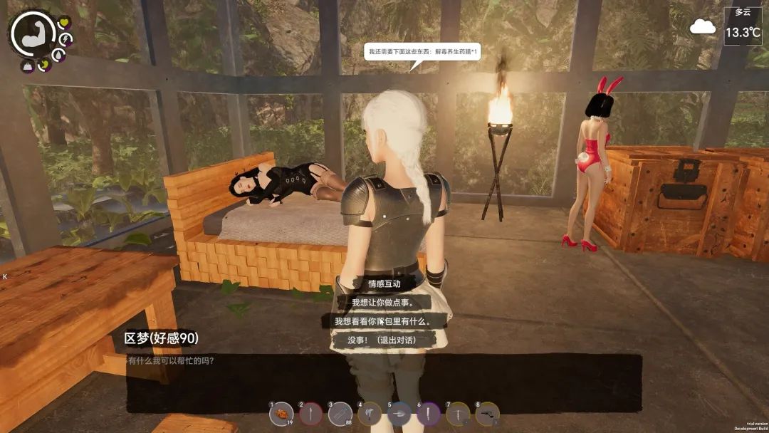 【游戏推荐】《孤岛笔记》Build.19715327+全DLC 免安装中文国语学习版