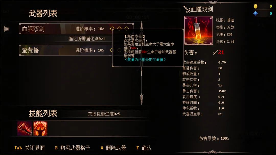 【游戏推荐】《秘境探险者》Build.19710297 全DLC 免安装中文学习版 【游戏推荐】《秘境探险者》Build.19710297 全DLC 免安装中文学习版
