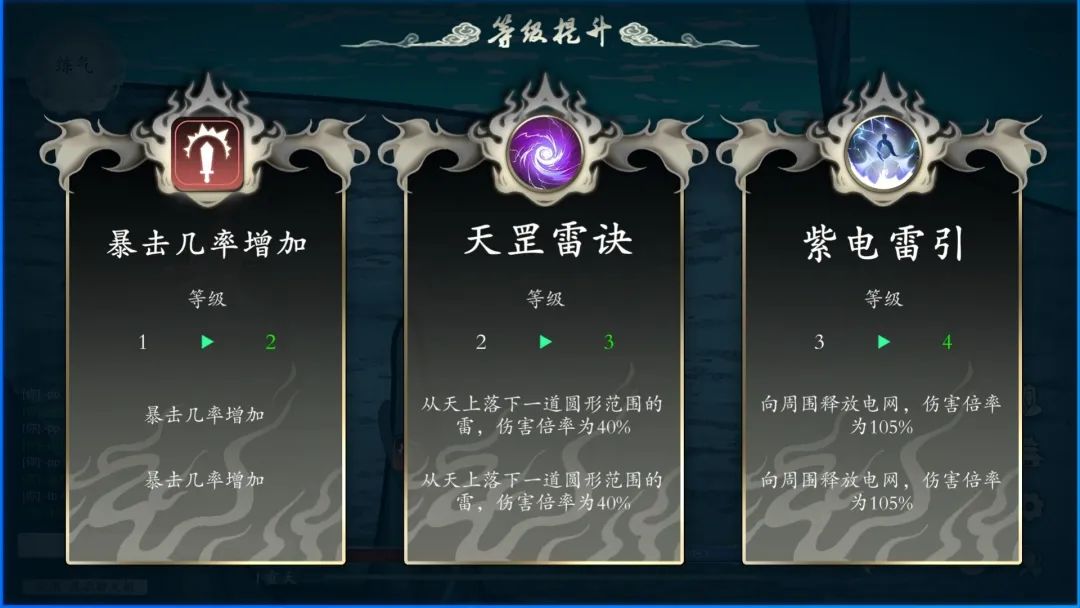 【游戏推荐】《登仙》Build.19723000 免安装中文学习版