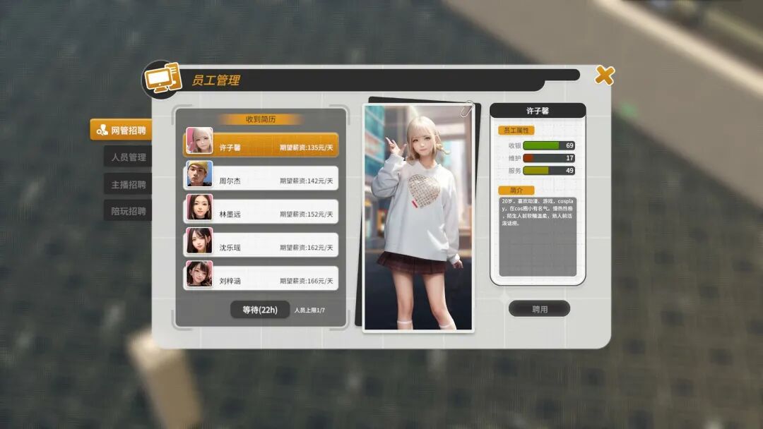 【游戏推荐】《网吧进化论》v1.4.3 免安装中文学习版 【游戏推荐】《网吧进化论》v1.4.3 免安装中文学习版