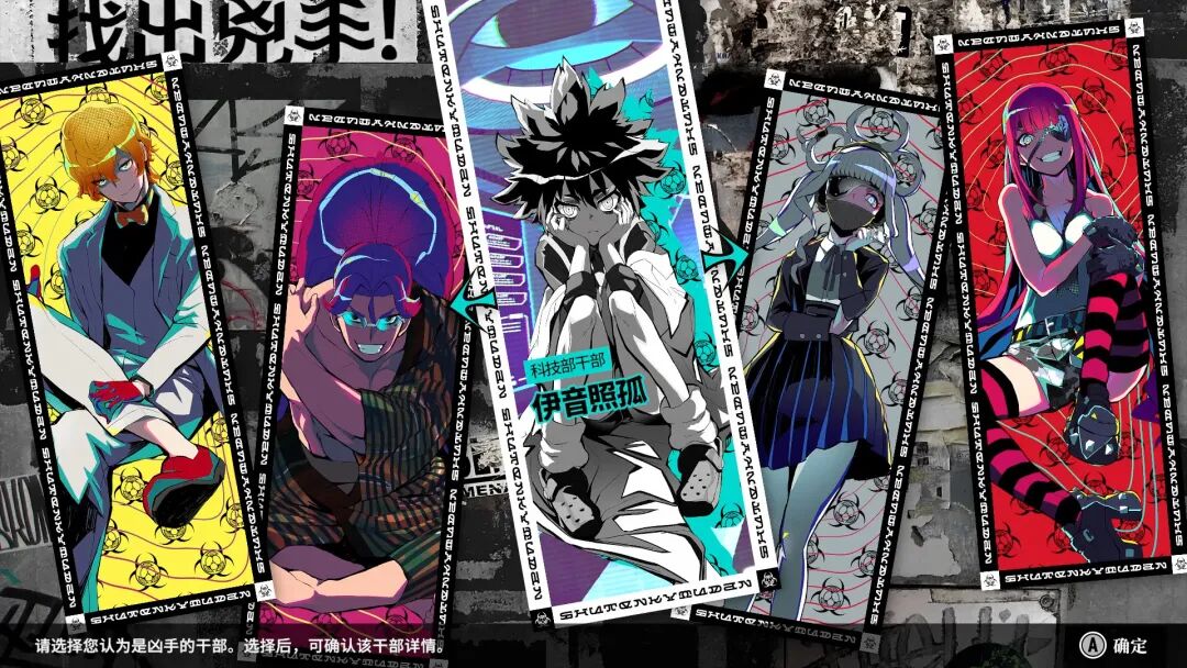 【游戏推荐】《终天教团》Build.19268940+全DLC 免安装豪华中文学习版