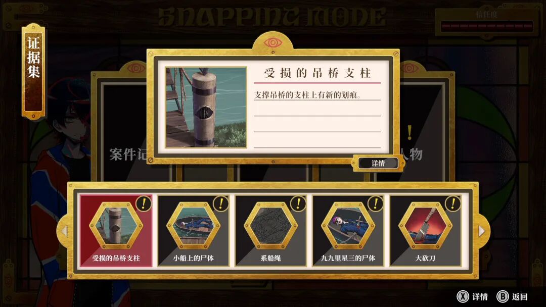 【游戏推荐】《终天教团》Build.19268940+全DLC 免安装豪华中文学习版