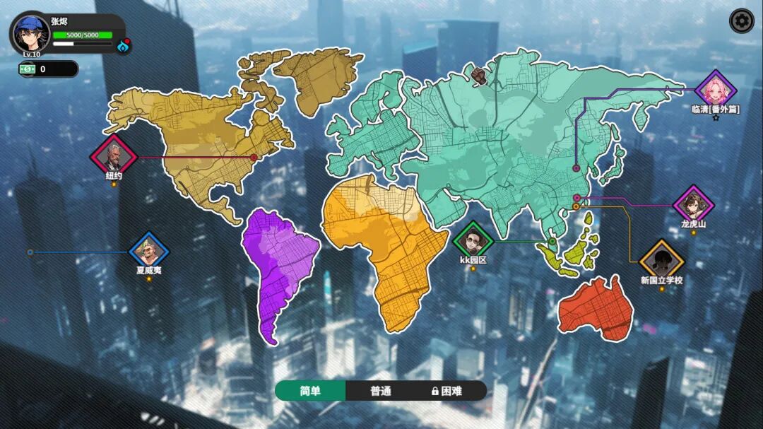 【游戏推荐】《逃学之王》v1.0.5FIX2+全DLC 免安装中文学习版 【游戏推荐】《逃学之王》v1.0.5FIX2+全DLC 免安装中文学习版