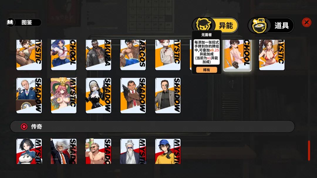 【游戏推荐】《逃学之王》v1.0.5FIX2+全DLC 免安装中文学习版 【游戏推荐】《逃学之王》v1.0.5FIX2+全DLC 免安装中文学习版