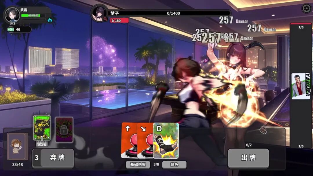 【游戏推荐】《逃学之王》v1.0.5FIX2+全DLC 免安装中文学习版 【游戏推荐】《逃学之王》v1.0.5FIX2+全DLC 免安装中文学习版