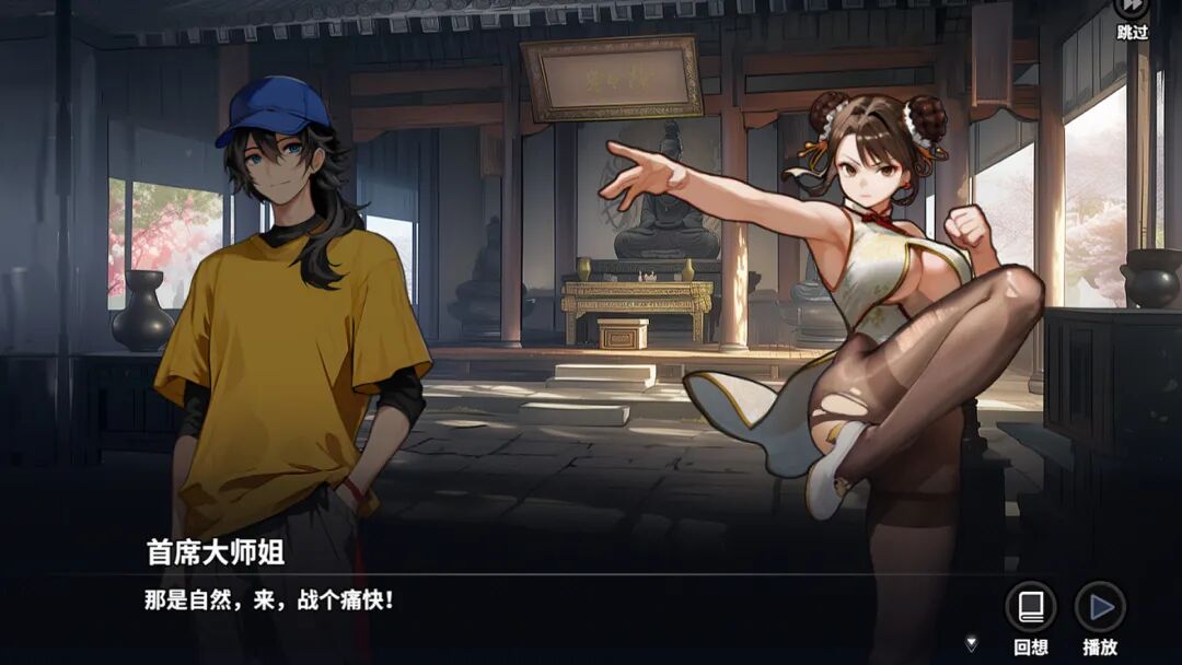 【游戏推荐】《逃学之王》v1.0.5FIX2+全DLC 免安装中文学习版 【游戏推荐】《逃学之王》v1.0.5FIX2+全DLC 免安装中文学习版