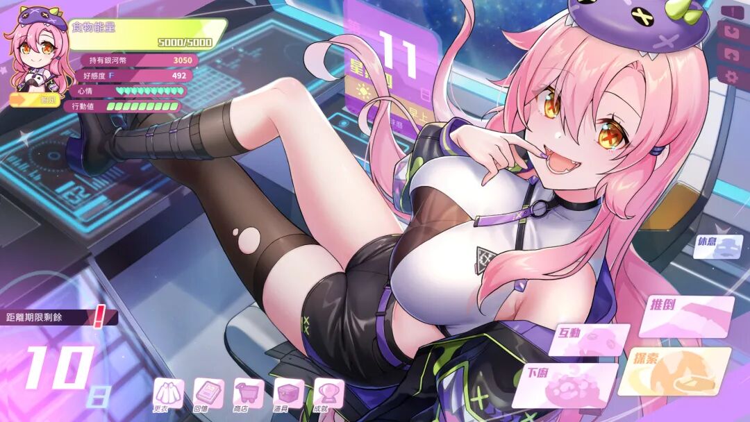 【游戏推荐】《暴食的怪兽公主:惑星美食之旅》v1.0.9 免安装中文配音步兵版 【游戏推荐】《暴食的怪兽公主:惑星美食之旅》v1.0.9 免安装中文配音步兵版