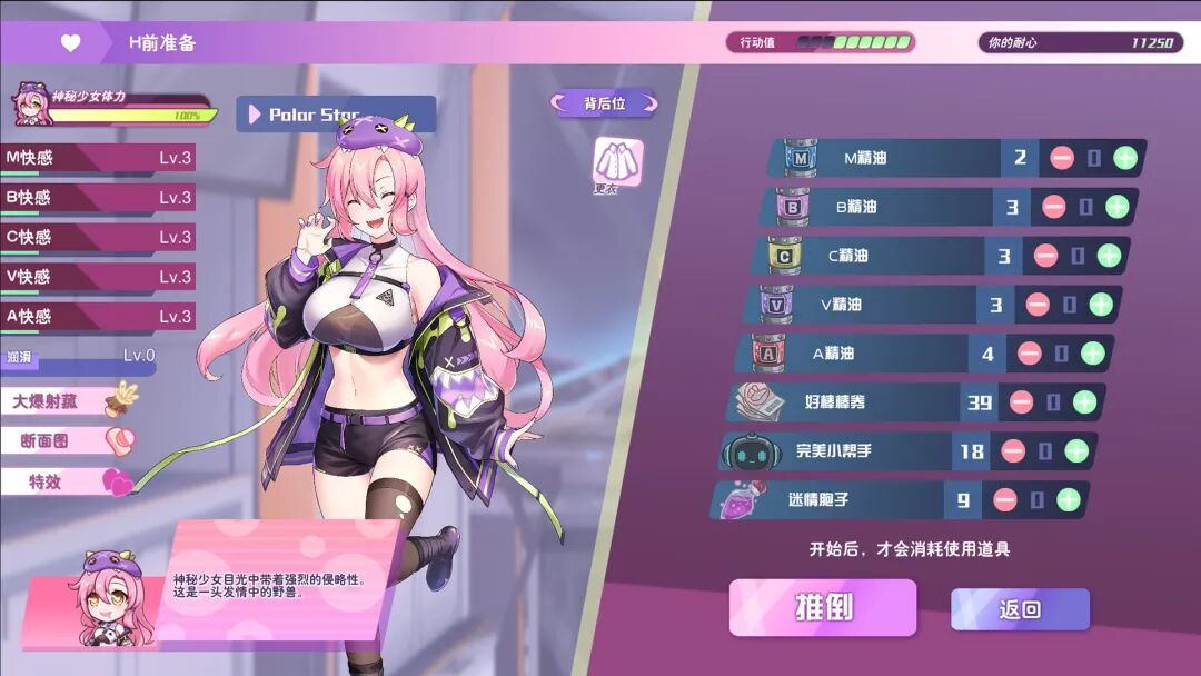 【游戏推荐】《暴食的怪兽公主:惑星美食之旅》v1.0.9 免安装中文配音步兵版 【游戏推荐】《暴食的怪兽公主:惑星美食之旅》v1.0.9 免安装中文配音步兵版