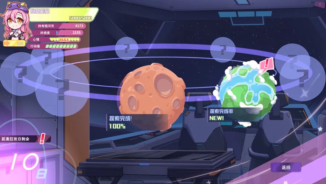 【游戏推荐】《暴食的怪兽公主:惑星美食之旅》v1.0.9 免安装中文配音步兵版 【游戏推荐】《暴食的怪兽公主:惑星美食之旅》v1.0.9 免安装中文配音步兵版