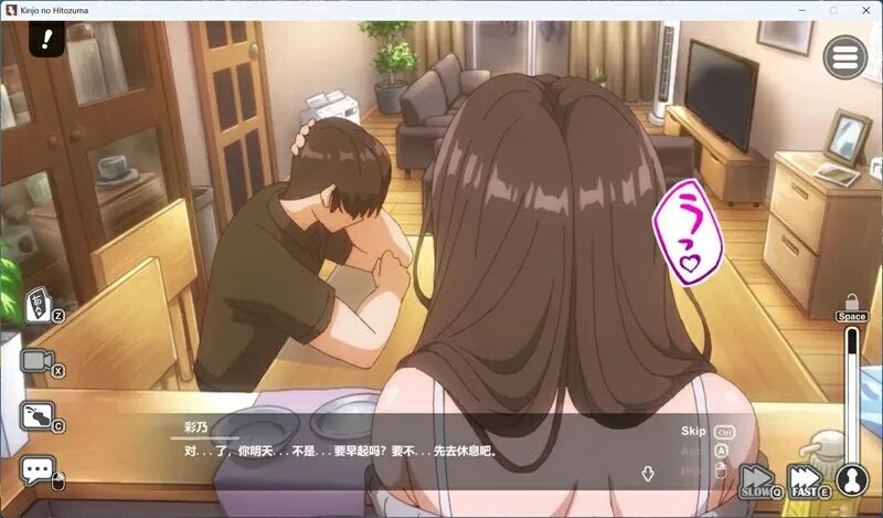 【游戏推荐】《邻居的人妻2～在丈夫身旁忘我中出SEX》DL9月新作 免安装官方中文版+步兵补丁