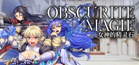 【游戏推荐】《OBSCURITE MAGIE ~ 女神的精灵石》1.0.1 STEAM官方中文步兵版+存档 【游戏推荐】《OBSCURITE MAGIE ~ 女神的精灵石》1.0.1 STEAM官方中文步兵版+存档
