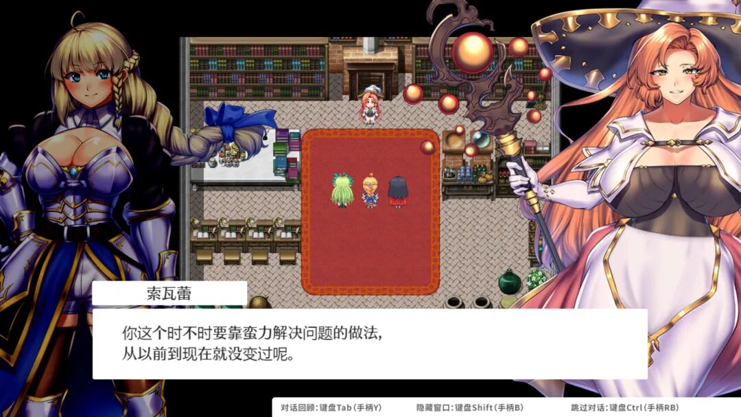 【游戏推荐】《OBSCURITE MAGIE ~ 女神的精灵石》1.0.1 STEAM官方中文步兵版+存档 【游戏推荐】《OBSCURITE MAGIE ~ 女神的精灵石》1.0.1 STEAM官方中文步兵版+存档