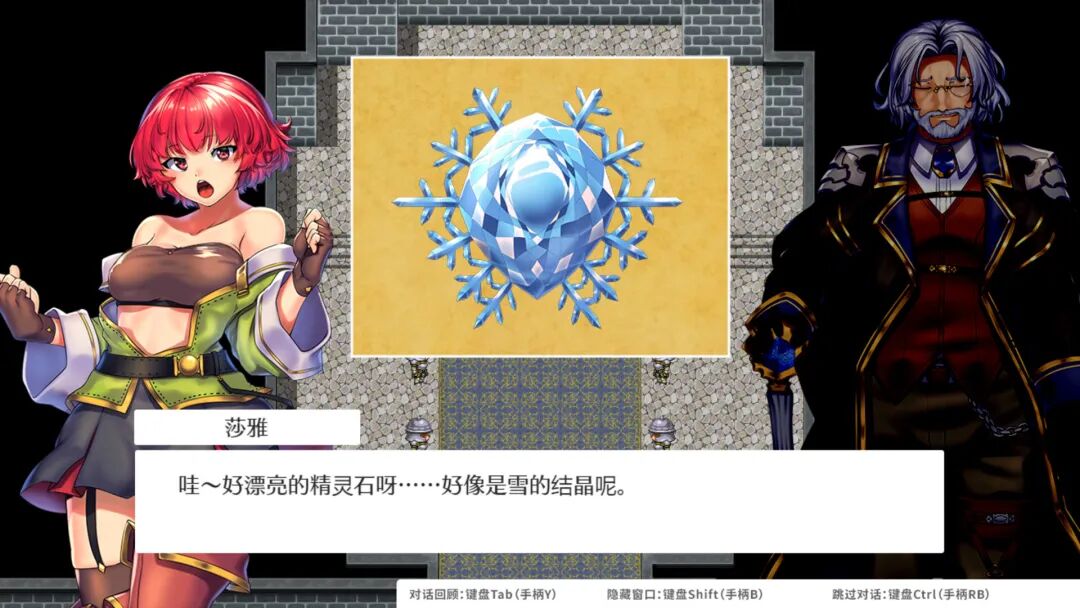 【游戏推荐】《OBSCURITE MAGIE ~ 女神的精灵石》1.0.1 STEAM官方中文步兵版+存档 【游戏推荐】《OBSCURITE MAGIE ~ 女神的精灵石》1.0.1 STEAM官方中文步兵版+存档