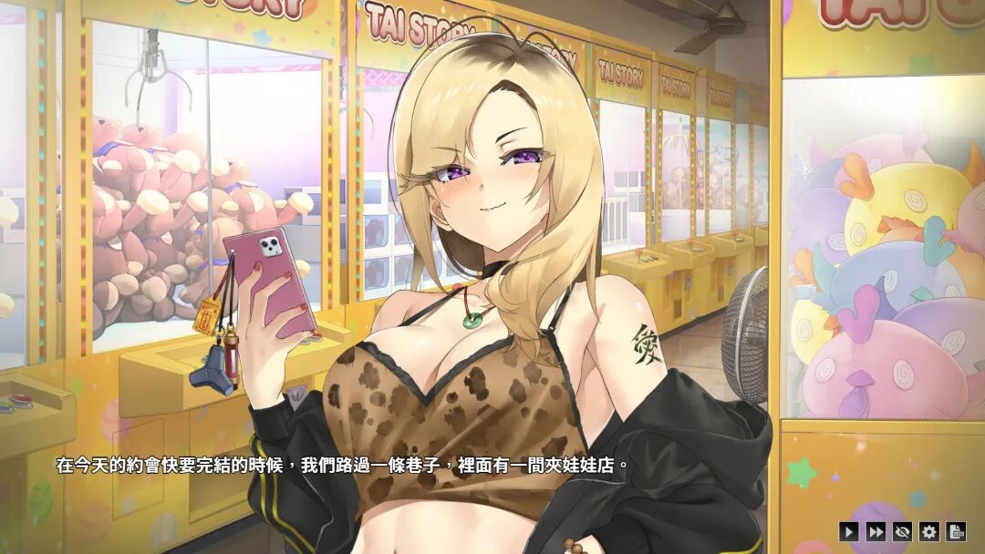 【游戏推荐】《台湾恋爱物语⁵》Build.17570915 全DLC 免安装中文学习版 【游戏推荐】《台湾恋爱物语⁵》Build.17570915 全DLC 免安装中文学习版